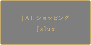 JALショッピング Jalux(ジャルックス)